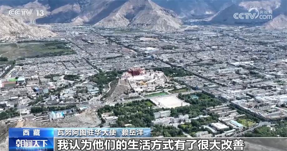 第五届中国西藏旅游文化国际博览会聚焦青藏高原生态文明建设