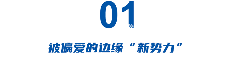 被沙特“相中”的新势力车企，谁将走在前列？