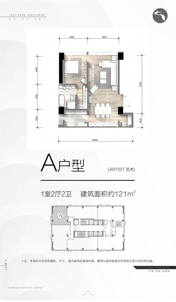 金融城【中国华商交子公馆】豪装公寓 CBD中心 2023最新价格楼盘详情 销售热线