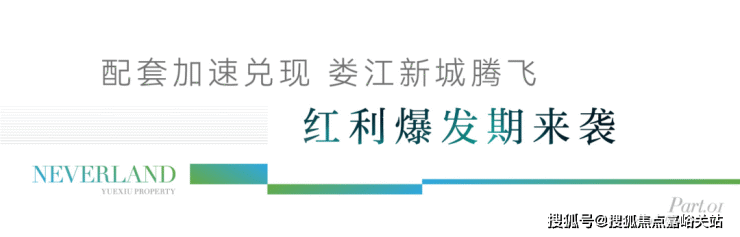 越秀向东岛(太仓)越秀向东岛-售楼中心-越秀向东岛越秀向东岛 楼盘位置