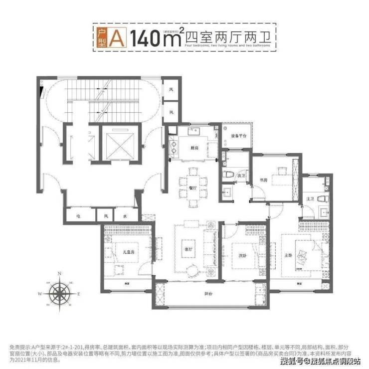 徐州-万科潮鸣售楼处电话-万科潮鸣售楼处地址-户型解答-图文【详细介绍】