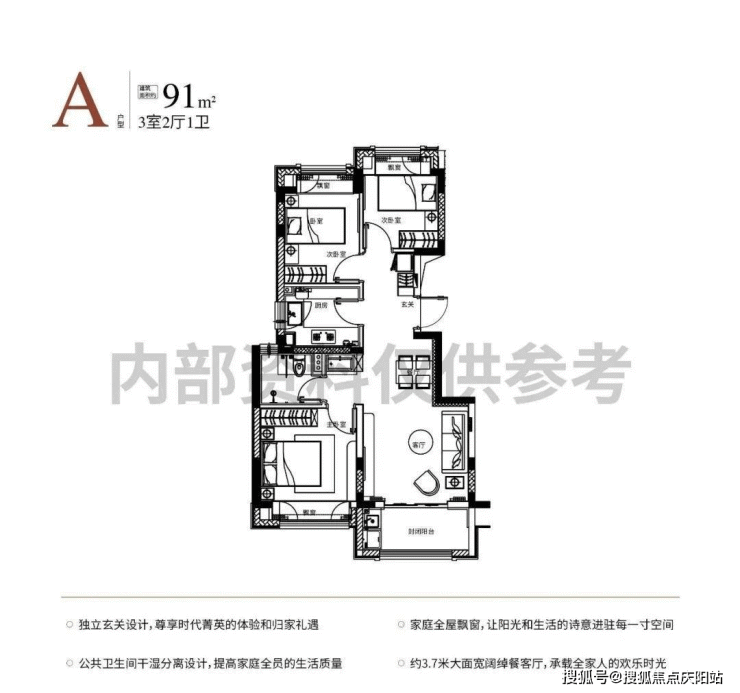 金地新乐里(上海松江金地新乐里)楼盘网站丨金地新乐里欢迎您丨楼盘详情