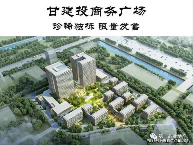 青浦甘建投商务广场(甘建投商务广场)-房价-面积-房源-户型-地址