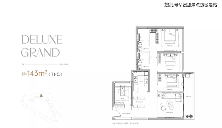 (中国铁建西派云峰)广州丨西派云峰欢迎您丨售楼处电话丨楼盘详情-动态