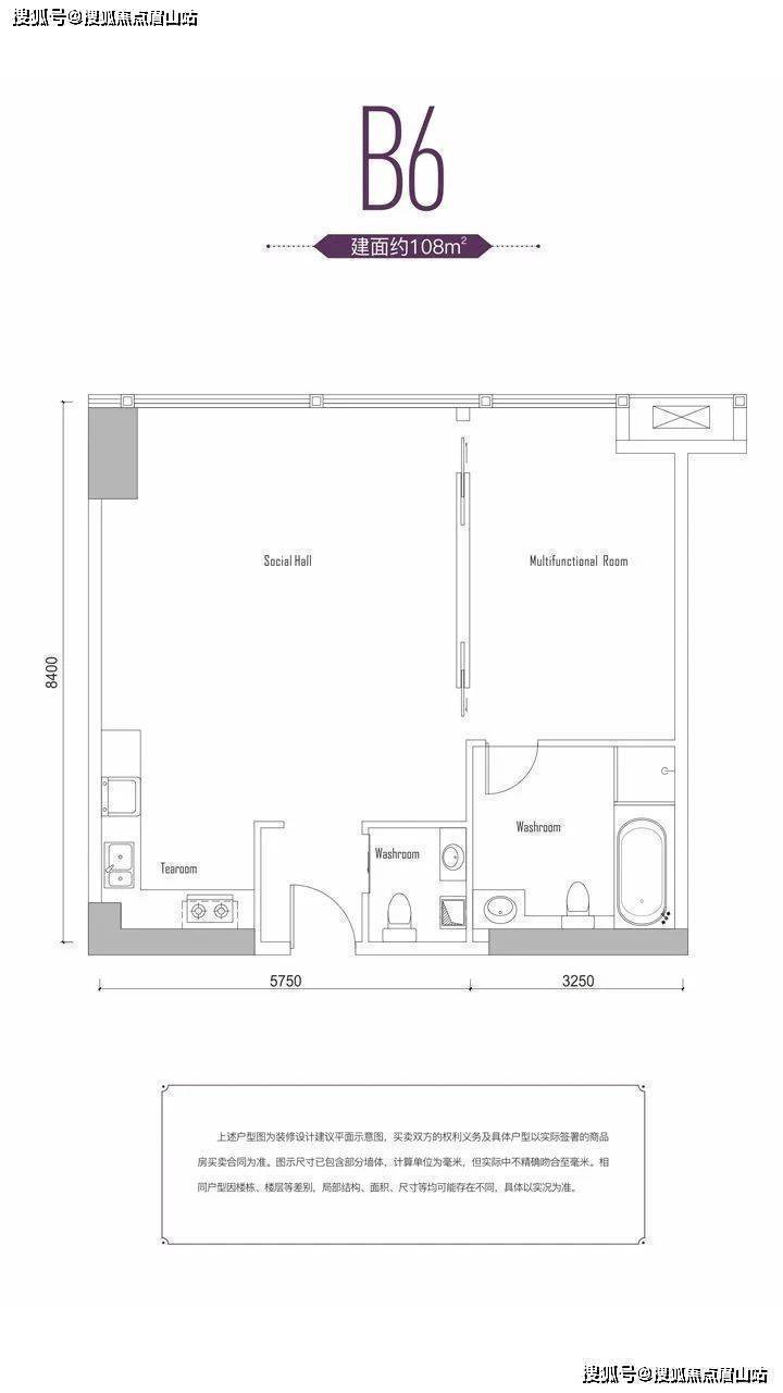 东大街地标建筑-新希望D10有返迁房对居住会有影响吗在-售楼部电话