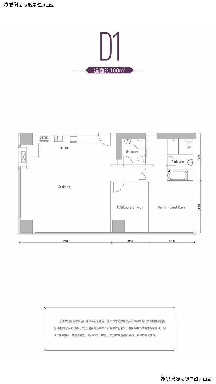 东大街地标建筑-新希望D10有返迁房对居住会有影响吗在-售楼部电话