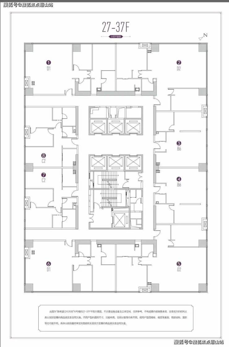 东大街地标建筑-新希望D10有返迁房对居住会有影响吗在-售楼部电话