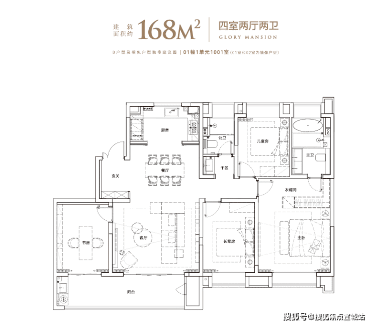 【花语天境】首页网站丨花语天境欢迎您丨花语天境楼盘详情-价格-地址