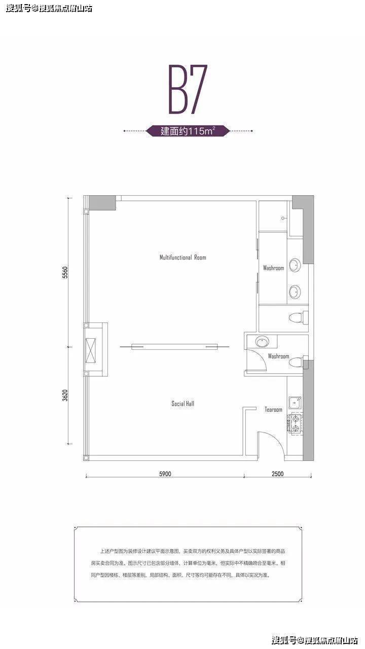 东大街地标建筑-新希望D10有返迁房对居住会有影响吗在-售楼部电话