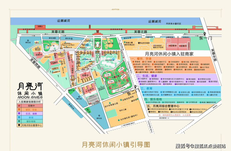 北京-月亮河七星公馆售楼处电话-售楼处地址-户型解答-图文【详细介绍】