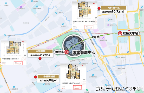 青浦华新「中交凤启虹桥」建面74-127㎡2-4房!中交凤启虹桥最新首页网站