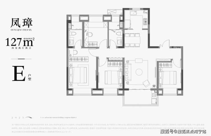 青浦华新「中交凤启虹桥」建面74-127㎡2-4房!中交凤启虹桥最新首页网站