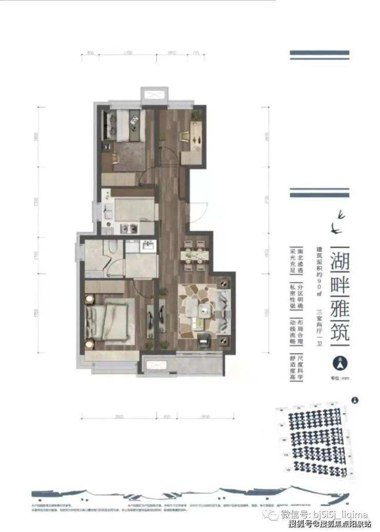 (万科翡翠西湖)丰台翡翠西湖售楼处欢迎您丨售楼处丨翡翠西湖楼盘详情 -价格