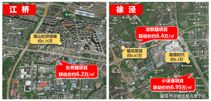 青浦华新「中交凤启虹桥」建面74-127㎡2-4房!中交凤启虹桥最新首页网站