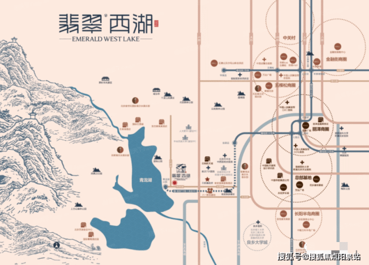 (万科翡翠西湖)丰台翡翠西湖售楼处欢迎您丨售楼处丨翡翠西湖楼盘详情 -价格