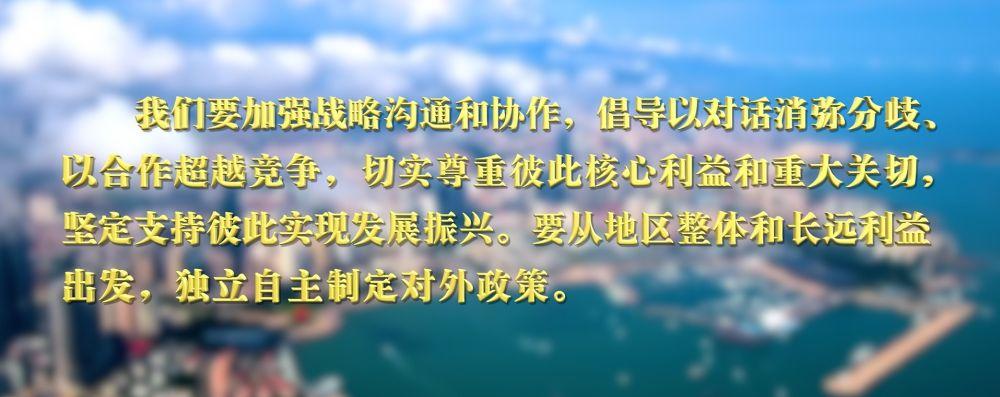 在上海合作组织峰会上 习近平提出五点建议