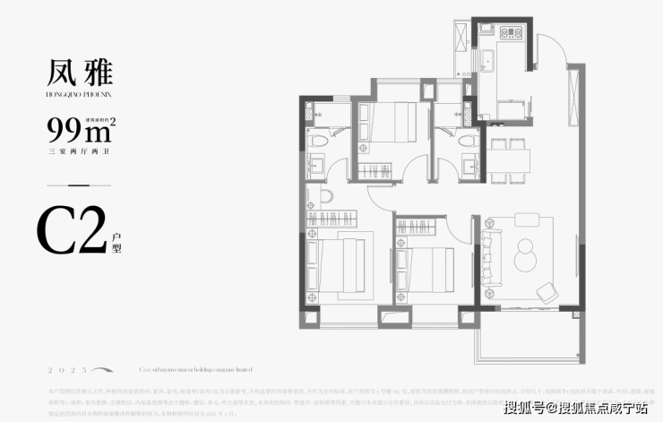 青浦华新「中交凤启虹桥」建面74-127㎡2-4房!中交凤启虹桥最新首页网站