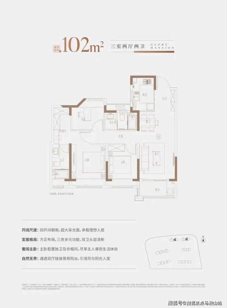 中建海樾府售楼处电话丨奉贤中建海樾府预约电话丨地址丨中建海樾府户型丨价格