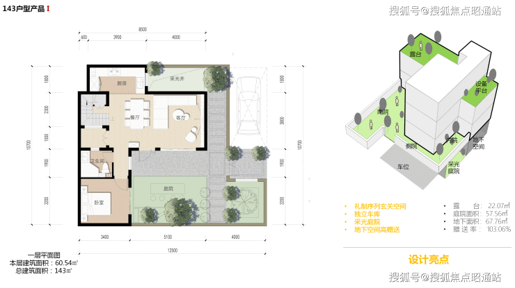 首页昆明建投学院『售楼处优惠价格』『建投学院』欢迎您!!