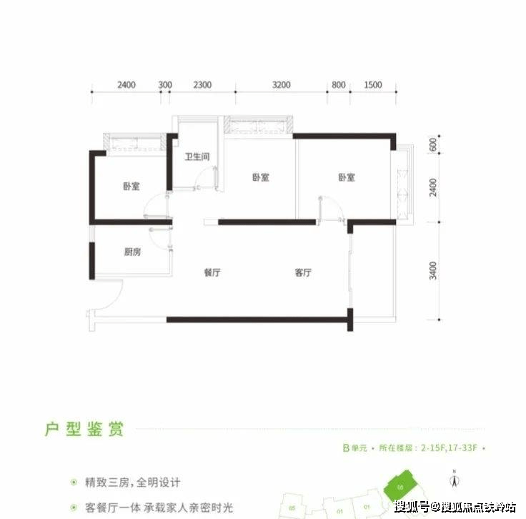 领峰杰筑售楼处(领峰杰筑售楼处-欢迎您)价格-地址-户型-楼盘详情