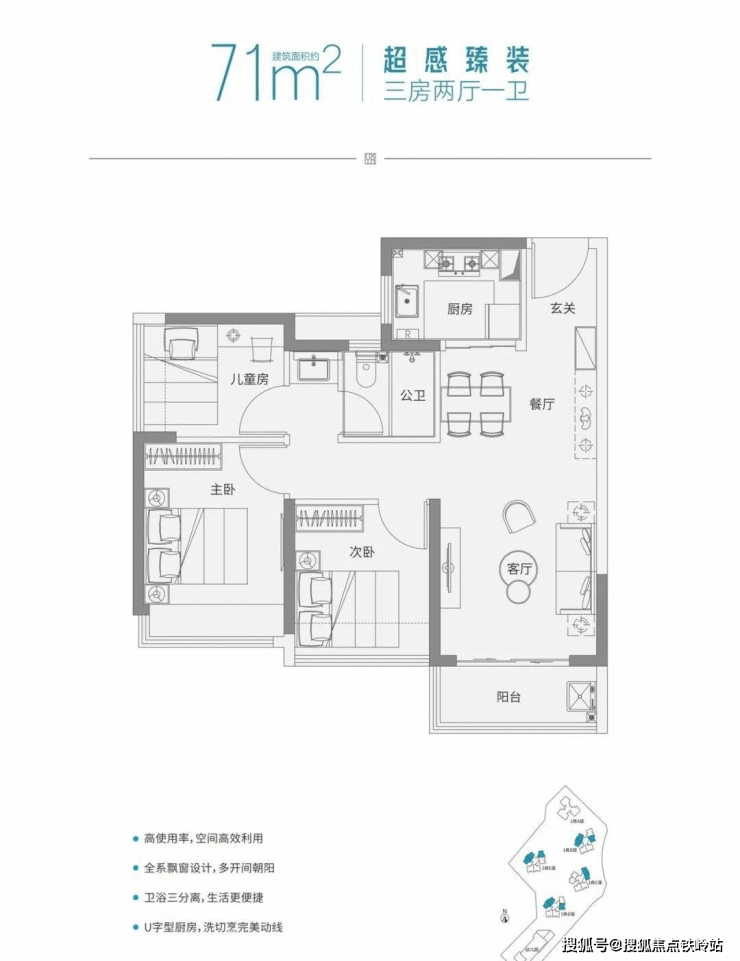 南山悦时光花园售楼处(南山悦时光花园售楼处-欢迎您)价格-户型-楼盘详情