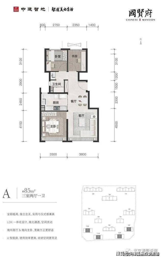 北京房山区国贤府售楼处电话丨北京(国贤府)国贤府欢迎您-中建璞园-楼盘详情