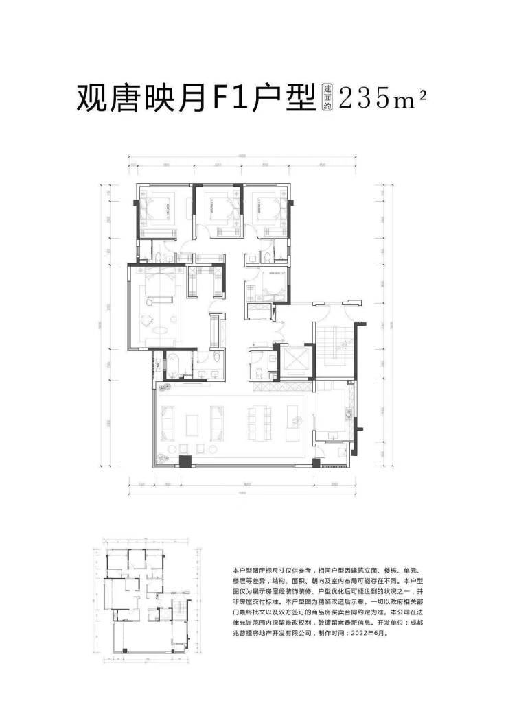 【建发观唐映月】最新房价 周边配套 销售热线