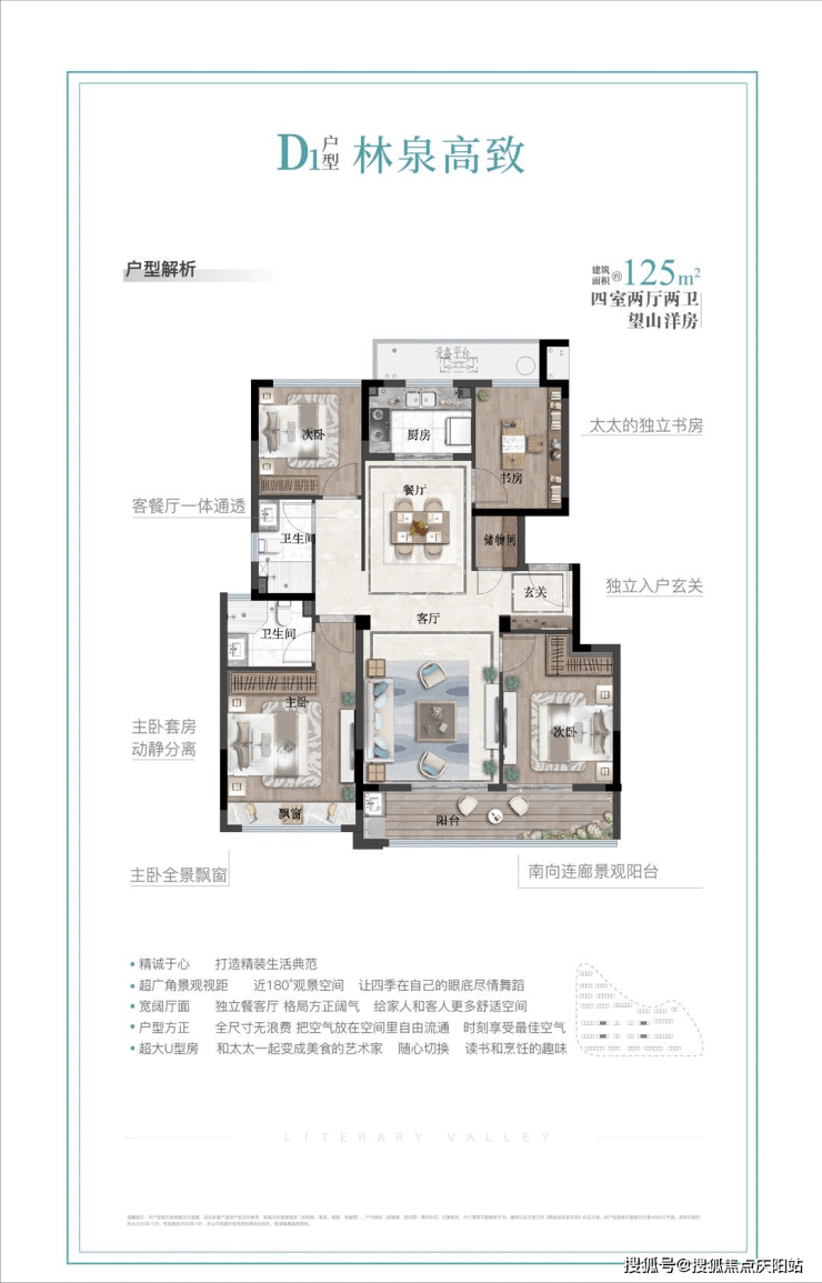 安吉慢谷好不好-安吉慢谷楼盘详情-安吉慢谷欢迎您