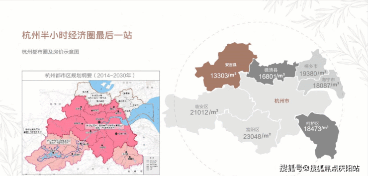 安吉慢谷好不好-安吉慢谷楼盘详情-安吉慢谷欢迎您