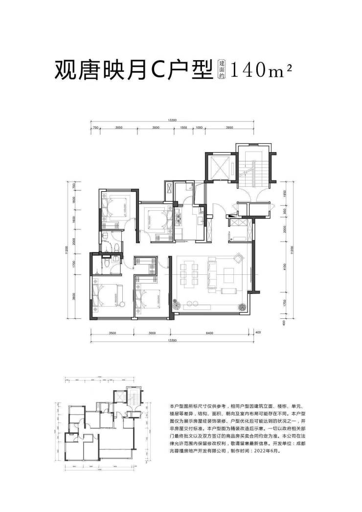 【建发观唐映月】最新房价 周边配套 销售热线