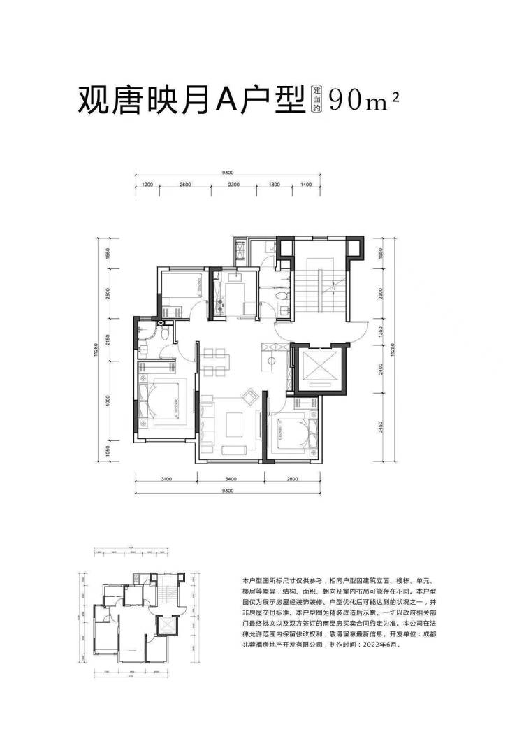 【建发观唐映月】最新房价 周边配套 销售热线