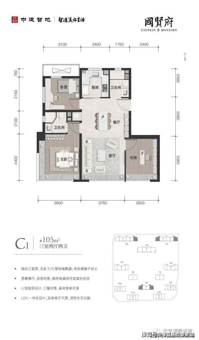 北京房山区国贤府售楼处电话丨北京(国贤府)国贤府欢迎您-中建璞园-楼盘详情