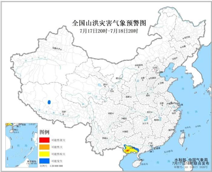 水利部和中国气象局联合发布红色山洪灾害气象预警