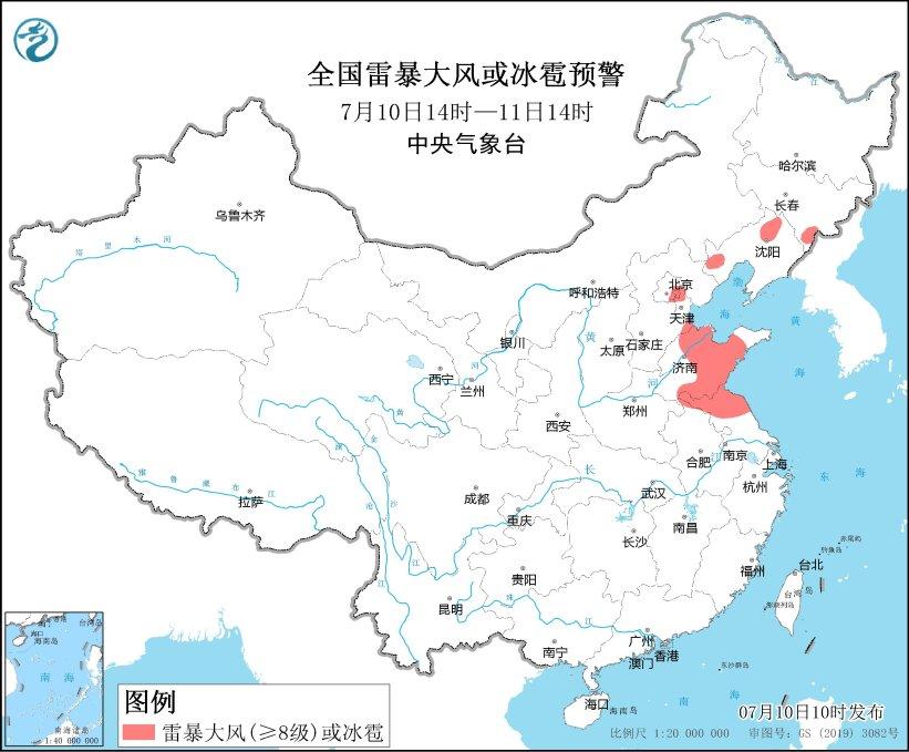 强对流天气蓝色预警：北京等地将有8-10级雷暴大风或冰雹