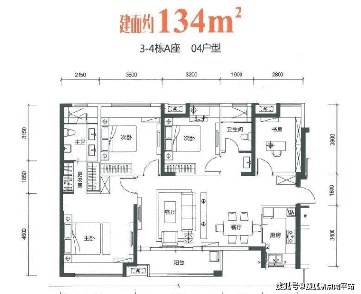 深圳「奥宸观壹城华府」售楼处电话+24小时咨询 详细介绍