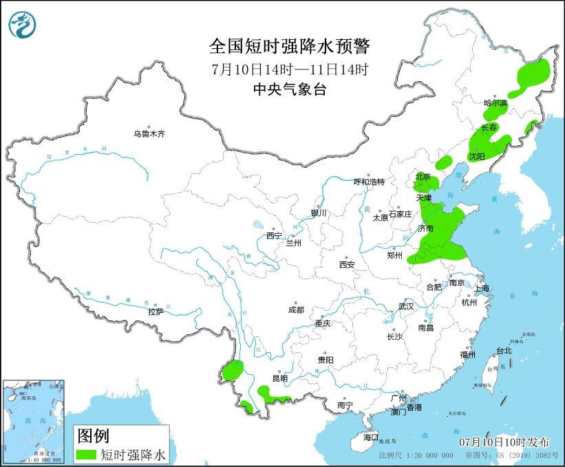 强对流天气蓝色预警：北京等地将有8-10级雷暴大风或冰雹