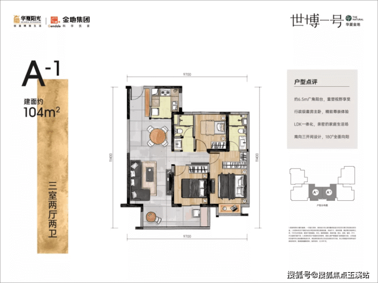 昆明华夏金地世博一号附近有地铁站吗(楼盘详情)