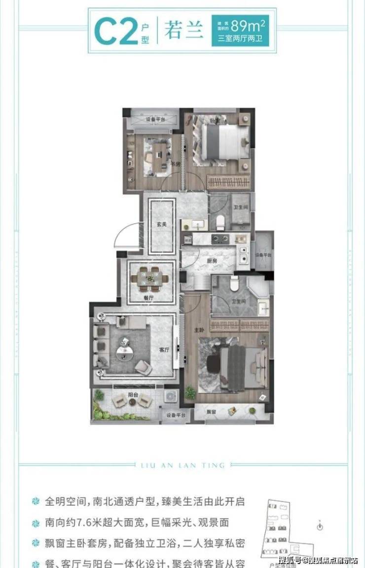 嘉兴【蓝城柳岸兰庭】港区唯一全洋房住宅项目