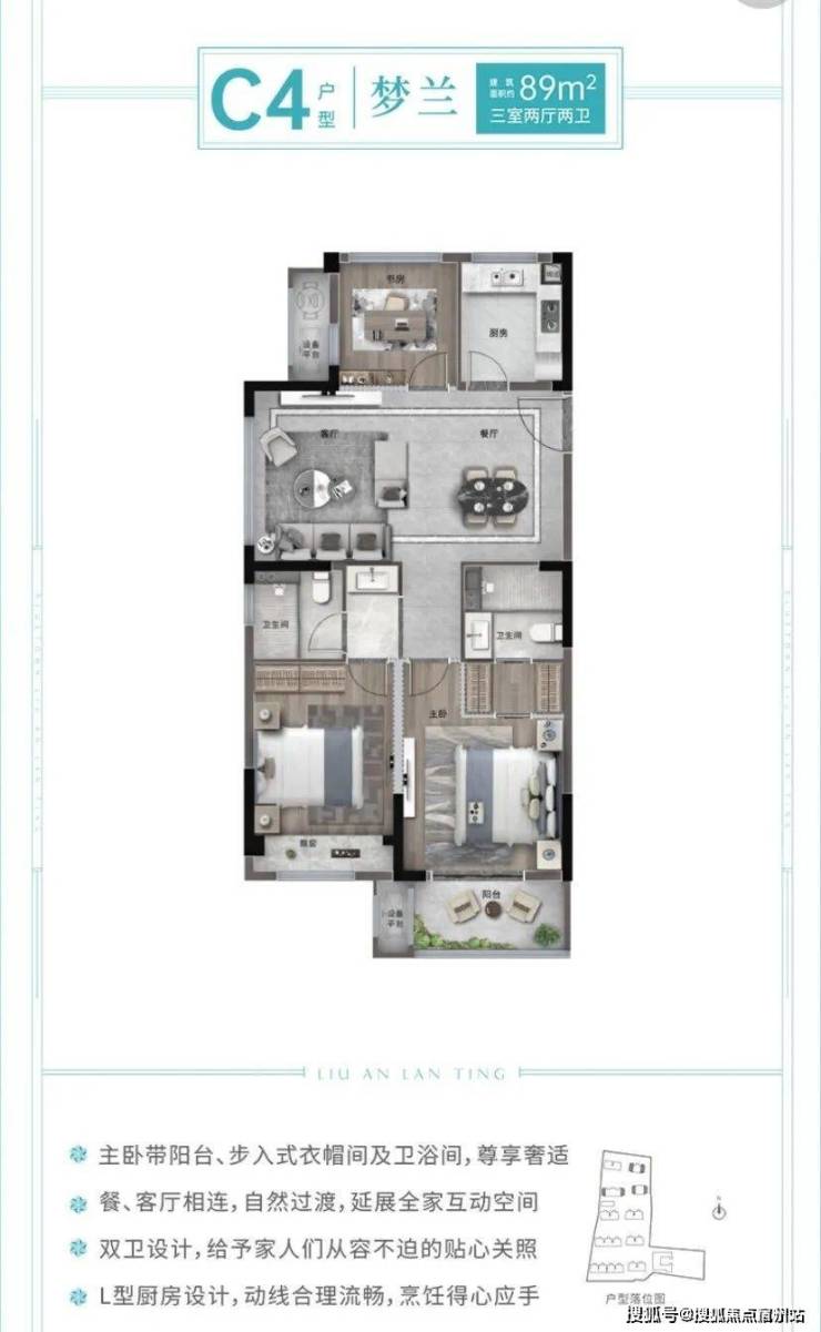 嘉兴【蓝城柳岸兰庭】港区唯一全洋房住宅项目