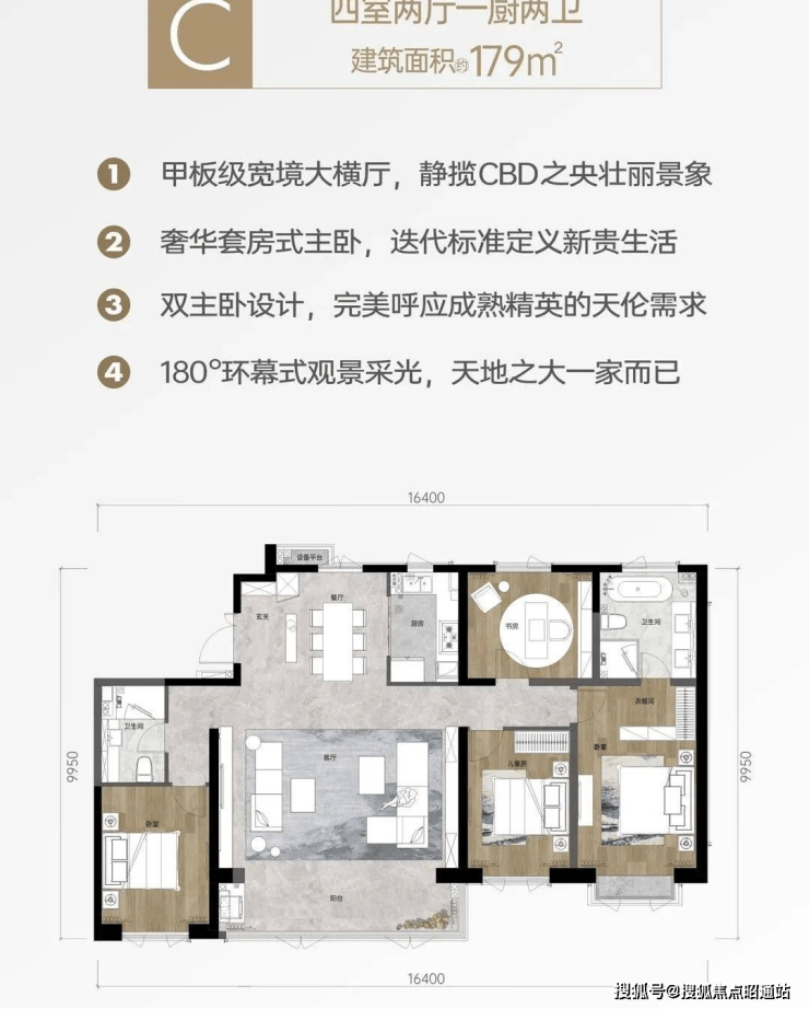 首页网站-昆明【首创未来之城】售楼处最新特惠房源详情