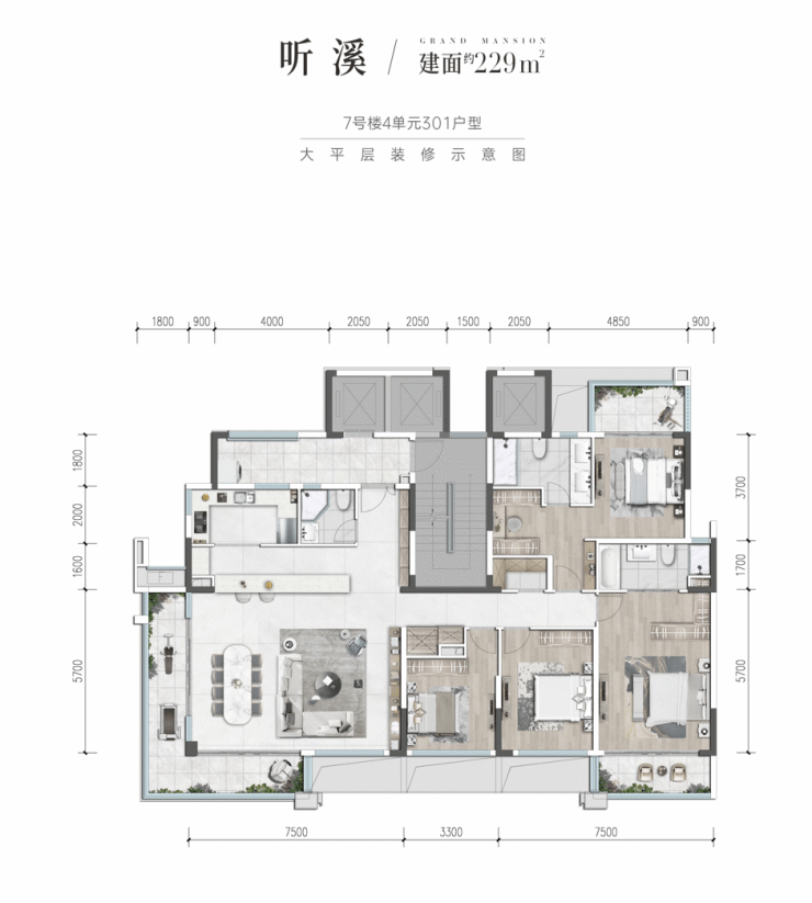 【人居越秀和樾林语】叠拼 值不值得买 周边配套 交通地铁 售楼部电话 -