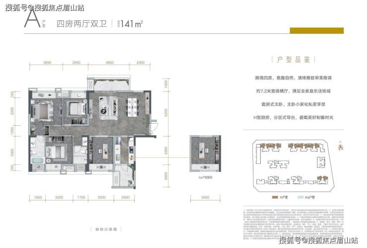 离兴隆湖最近的楼旁-天府公园观澜目前价格多少到兴隆湖有多远-售楼部电话