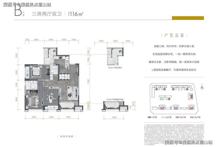 离兴隆湖最近的楼旁-天府公园观澜目前价格多少到兴隆湖有多远-售楼部电话