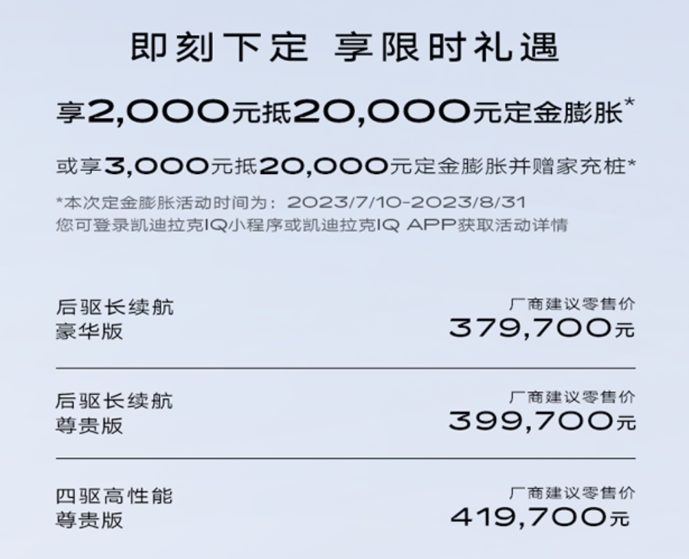 E周看点丨蔚来自制电池量产延期；特斯拉Model 2要来了？