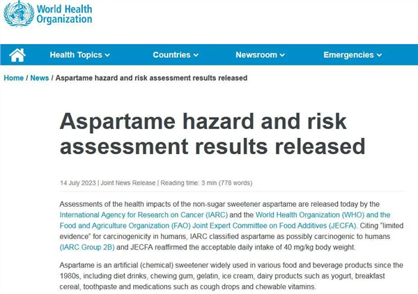 靴子落地！最新，世卫官宣：阿斯巴甜可能致癌！