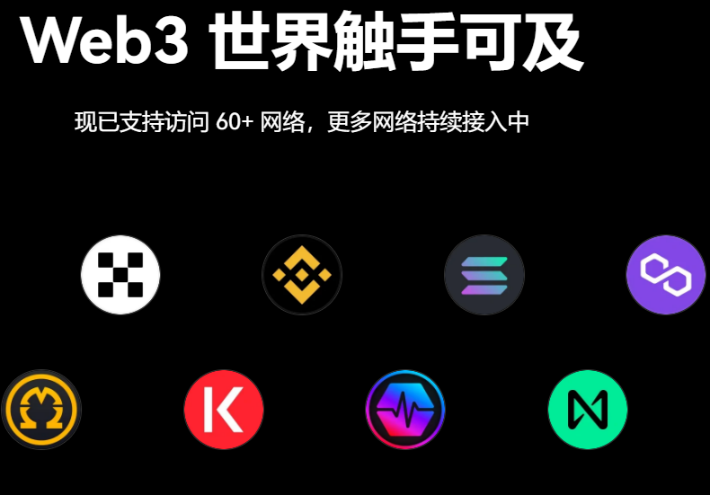 欧义下载 欧义下载官方APP 虚拟货币交易触手可及