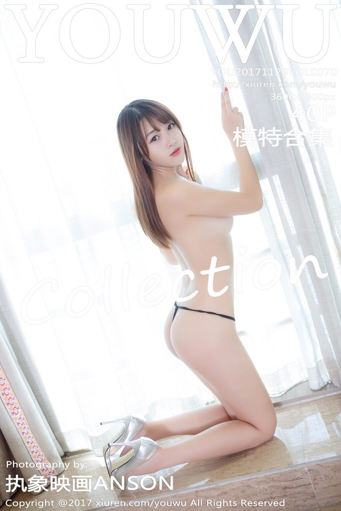 酥胸美乳翘臀模特写真集合