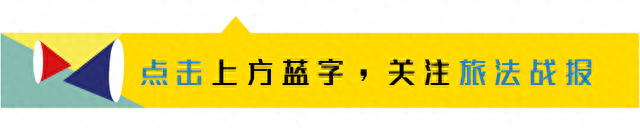 「艺术」法国欧艺第九期音乐会于26日晚在巴黎成功举办