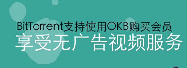 OKB生态建设十一月份月报