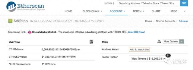 六点公会，顶风 ICO 后卷款跑路丨钛媒体深度